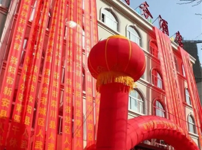 Jinxing Business Hotel - Luoyang