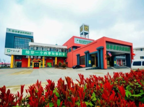 GreenTree Inn Lianyungang Donghai New Bus Station Express Hotel