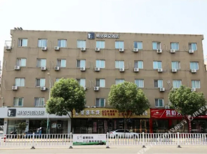 Shangpin E-Sports Hotel (Rui'an Sports Center)