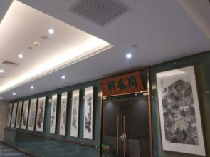 The Skytel Hotel (Beijing Aoyu Hotel)