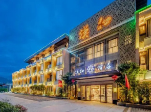 Han Yuan Han he Hotel