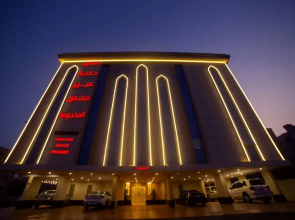 Hekayat Abeer Serviced Apartments