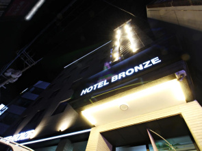 Hotel Bronze