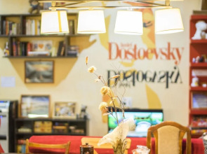 Хостел Достоевский