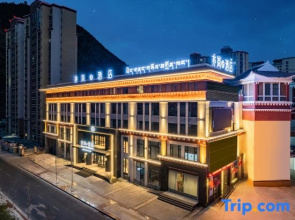 HOTEL SHETLAND ISLES (Nyingchi City Xingfu Community Wetland Park)