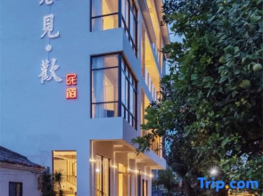 Xiangjian Huan Homestay (Weizhou Island Colorful Beach Branch)