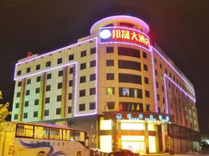 Nanning Kaiyuan Hotel