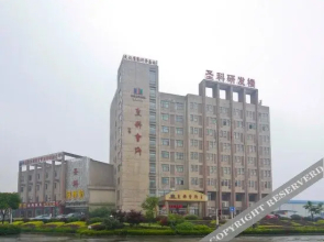 Shengke Huisuo Hotel - Hefei