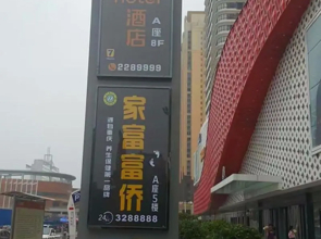 IU Hotels·Anyang Wanda Plaza