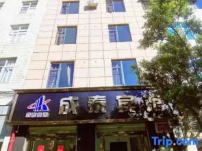 Chengtai Hotel
