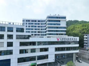 Zhoushan Yunlang Radisson Viga Hotel