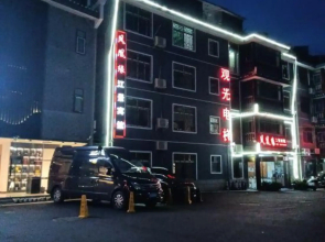 Fengyuan Yuanjiangjing Hotel