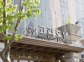 Koryo Hotel