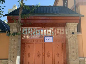 Giningyu Jianning Homestay