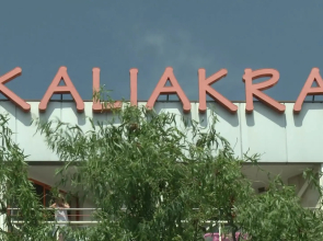 Kaliakra Beach Hotel - Ultra All Inclusive