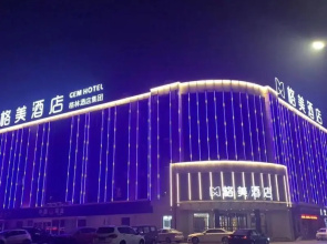 GEM Hotel Zibo Economic Development Zone Zibo Vocational Institute