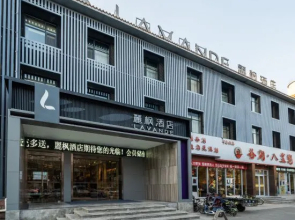 Lavande Hotel Anyang North Street Peoples Park