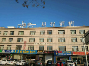 Starway Hotel Yulin Railway Station