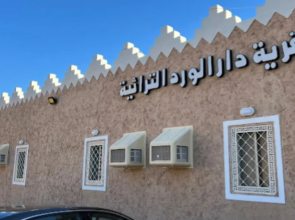 Dar Al Ward Heritage Village