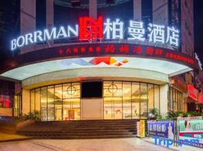 Borrman Hotel (Binjiang Road Zhong County )