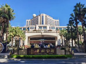 Kunming Green Lake Hotel