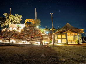 El Refugio del Indio