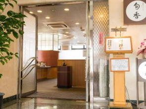 Hotel Suncrest