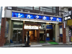 Silk Hotel(fukushima)