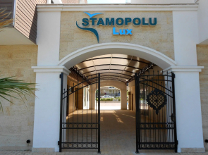 Stamopolu Lux