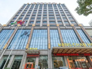 Wang Chao Hotel