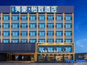 Meihao Yizhi Hotel (Fenyang Municipal Government)