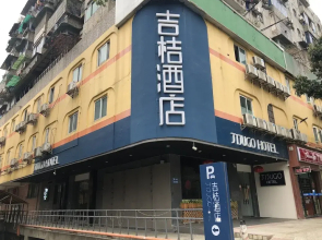 7天连锁酒店(广州昌岗美术学院二店)