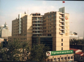 Livefortuna Hotel