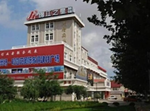 Jinjiang Inn Rizhao Haiqu Park