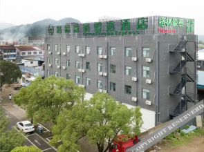 GreenTree Zhixuan Hotel (Linhai High-Speed Rail South Station)