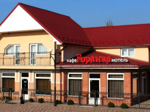 Cafe-Motel Goryanka