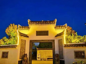 Danguiyuan · Parent-child Holiday Homestay (Taohuatan Scenic Area Store)