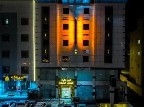 قمم بارك 2 Qimam Park Hotel