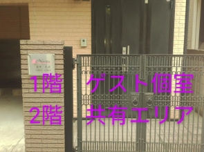 Noriko's Home - Vacation STAY 8643