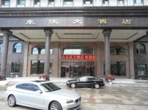 Changbaishan Dongwo Hotel
