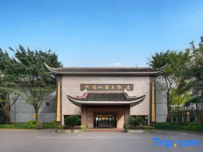 Emei Mountain Hot Spring Hotel
