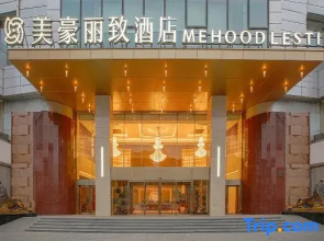 MEHOOD LESTIE Hotel (Tianjin Wu Avenue Cultural Center Station)