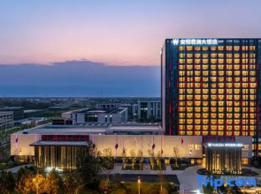 Anyang County Narada Grand Hotel