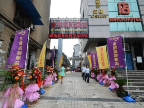 G.chu International Hotel Yichang Yingjia Branch