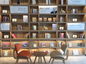 HanTing Premium Hotel (Xinzhou Wuzhai Economic Development Zone)