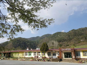Danyang Dutch Windmill Town Pension