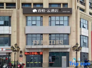 Ripple Hotel(Yantai University Wanxianghui Branch)