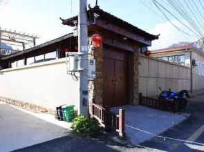 7080's Guest House