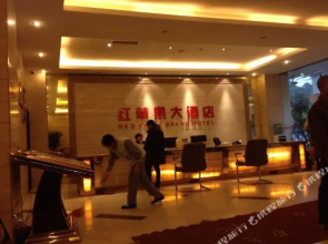 广元红苹果大酒店