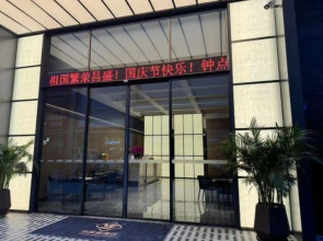 Mannidun Amanti Hotel